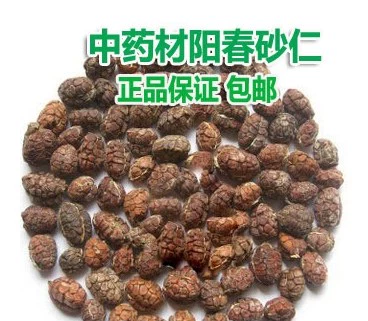 Китайские лекарственные материалы Аутентичные янчунские песчаные мазы