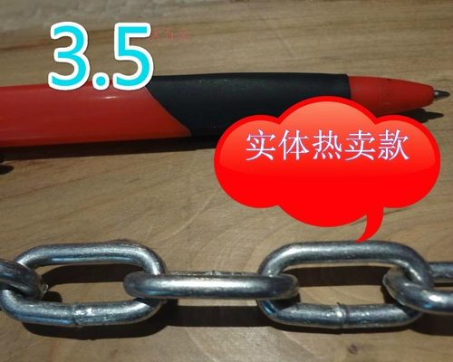 3,5 мм железной кольцевой цепь/оцинкованная сварка железная цепь/садовая цепь/цена за метр/полная бесплатная доставка