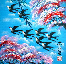 Рисунки акварелью и гуашью 春天燕子蓝天白云花鸟酒店饭店农家乐院子户县农民画尺寸25x25cm