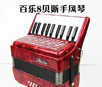 Шанхай Лучший 8 BES BESIAN РУКА