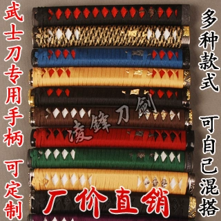 Меч, деревянная ручка с аксессуарами, «сделай сам», 26см