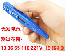 Инструмент для ремонта электрики 台湾西玛工具 测电笔l0035