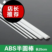 【】 Xây dựng mô hình làm công cụ Phụ kiện hàng tiêu dùng ABS bán thanh tròn ABS thanh số 10 dài 25cm