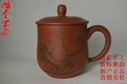 Zisha nồi cốc cát màu tím món quà trà Yixing đầy đủ làm bằng tay đặc biệt đích thực để gửi bìa cứng lá sen cup