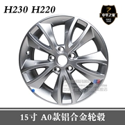 Trung Quốc nhà: H230 H220 nhôm hợp kim nhôm bánh xe vòng thấp với không phá hủy nâng cấp nóng đích thực
