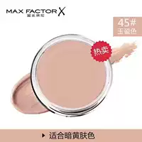 Hồng Kông mua Kem nền Max Factor Hydrating Touch 045 # kem nền makeup forever