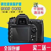Canon SLR 60D 600D 550D màn hình màng bảo vệ thép hấp phụ tĩnh điện lá màng công cụ chạy - Phụ kiện máy ảnh DSLR / đơn
