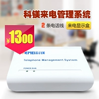 KE Magnes 2 Corporate Management System Manager Manager Customer Custom