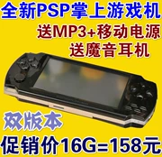 Máy chơi game PSP3000 mới có màn hình cảm ứng độ phân giải cao 4.3 inch mp5 cầm tay Máy nghe nhạc MP4 trẻ em mua thứ hai