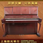 Đàn piano gốc Nhật Bản Yamaha Yamaha chuyên nghiệp chơi đàn piano W106B uốn cong chân - dương cầm