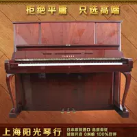 Đàn piano gốc Nhật Bản Yamaha Yamaha chuyên nghiệp chơi đàn piano W106B uốn cong chân - dương cầm roland f140r