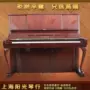 Đàn piano gốc Nhật Bản Yamaha Yamaha chuyên nghiệp chơi đàn piano W106B uốn cong chân - dương cầm roland f140r