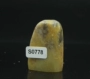 S0778 Qingtian đá đông lạnh với hình dạng chương 13 * 30 * 45 MÉT đá vàng khắc các loại đá phong thủy