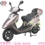 Boda New Zhongsha Xe Điện Bộ Phận Nhựa Nhỏ Vừa Vỏ Cát Xe Điện Nhà Ở Xe Điện Phụ Kiện phụ tùng xe đạp điện hkbike