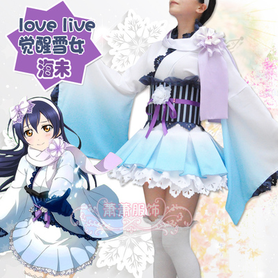 taobao agent LoveLive Haiwei Snow Women Awakening Edition Cosplay Anime Costume Female Short Gifts