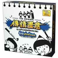 Изысканная большая коробка, традиционная китайская версия настольная игра, вы предполагаете обновленную версию настольной игры