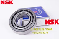 Япония импортированный NSK подшипник импорт 46209 7209AW Угловые контактные шарики 7209AC