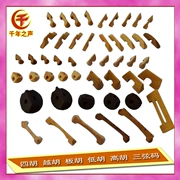 Phụ kiện nhạc cụ Mã Gaohu thêm mã Hu mã ba dây bốn mã Hu Qin nhạc cụ Tần Daquan
