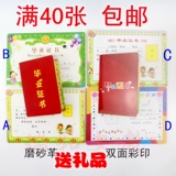 Сертификат сертификата сертификата Color Seal Seal Seal Demordation