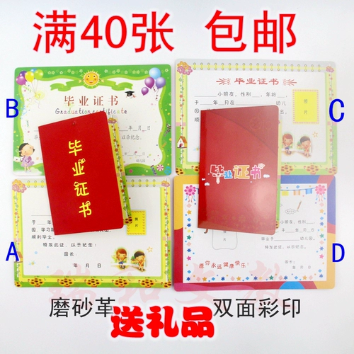 Сертификат сертификата сертификата Color Seal Seal Seal Demordation