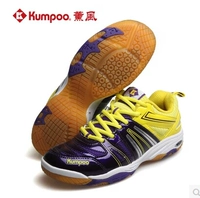 Giày cầu lông chính hãng có mùi thơm chuyên nghiệp Những đôi giày thể thao nam và nữ Giày thể thao KUMPOO KH-46 mang hơi thở giày thể thao đẹp