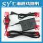 Bộ sạc psp3000 cầm tay Sony chính hãng Bộ sạc psp2000 Bộ điều khiển trò chơi PSP - PSP kết hợp psp slim