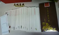 Корни китайцев ищут сотню фамилий, специальную памятную печать 100 оригинальных коробок и 100 открыток.