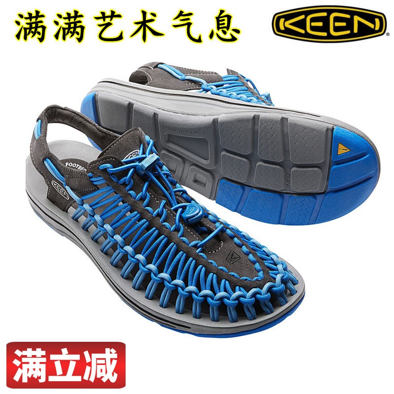 keen rope shoes