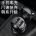 Trịnh Châu Nissan Paladin Apple Samsung Millet chuyên dụng xe sạc điện thoại di động tự động phụ kiện tái trang bị phụ kiện Phụ kiện điện thoại trong ô tô