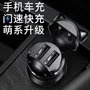 Trịnh Châu Nissan Paladin Apple Samsung Millet chuyên dụng xe sạc điện thoại di động tự động phụ kiện tái trang bị phụ kiện giá đở điện thoại