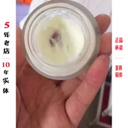 Weiyu DDS 鸸 鹋 油 特 Dầu đà điểu dưỡng da sửa chữa kem massage dầu dưỡng da 30g - Kem dưỡng da