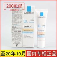 La Roche-Posay Kem Chống Nắng Cách Ly Hàng Ngày 30ml SPF30 + Kem Nền Che Khuyết Điểm Trang Điểm Pre-Nude Nude Trang Điểm Chính Hãng kem che khuyết điểm nyx