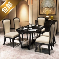 Bảng hiện đại mới của Trung Quốc rắn gỗ bàn ăn và ghế kết hợp bàn ăn bàn ăn Trung Quốc bàn ăn và ghế kết hợp gạo khác bảng bàn gấp học sinh thông minh