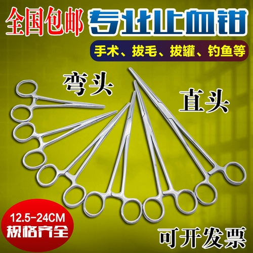 Бесплатная доставка медицинское пятно -stain -stain -владение иглой/плоскогубцами гематопоэтическая ког