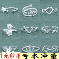 Nhẫn nữ bằng bạc sterling sinh viên đơn giản tươi Nhật Bản và Hàn Quốc thủy triều đôi người trang sức cặp đôi quà tặng cá tính cho chiếc nhẫn đuôi nhẫn nam vàng tây