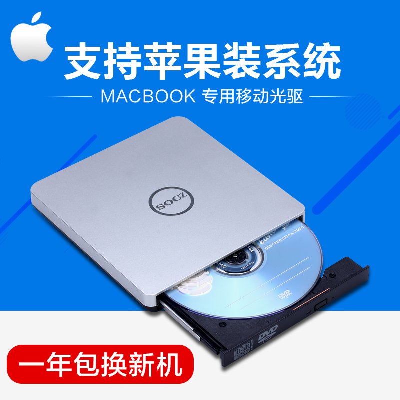 apple cd drive sharing pc