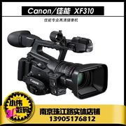 Canon Canon XF310 xf310 máy quay video HD chuyên nghiệp máy ảnh số chuyên nghiệp - Máy quay video kỹ thuật số