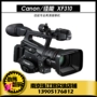 Canon Canon XF310 xf310 máy quay video HD chuyên nghiệp máy ảnh số chuyên nghiệp - Máy quay video kỹ thuật số máy quay siêu nhỏ