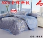 Jianghai Xingyuan cotton twill vải mục vụ gió hương thảo đơn mảnh chăn bìa gối bông - Quilt Covers chăn siêu nhẹ