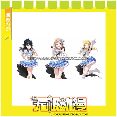 taobao agent Idol master Shiny Colores Illumination Stars