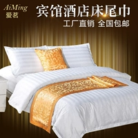 Khách sạn bộ đồ giường khách sạn bán buôn khách sạn khách sạn cao cấp giường đuôi khăn giường cờ giường đuôi pad giường bìa bán buôn ra trải giường