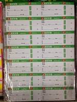 Century Huary Supermarket Supermarket Marking Price Label Supermarket Shelter Label Label Label Paper