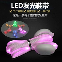 Nhà sản xuất tùy chỉnh băng trắng đầy màu sắc led ánh sáng ren trẻ em flash ren giả nylon sáng ren mua dây giày