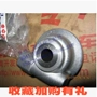 Qingqi Suzuki Junchi GT125-5 phanh đĩa đo dặm bánh Turbine xem bánh xe Truy Cập phụ kiện xe máy nhông sên xe máy	