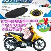 Sundiro Honda mới nổi SDH110-16A cong chùm xe máy bọc ghế 3D lưới chống nắng thoáng khí đệm che - Đệm xe máy