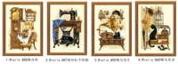 Cầu vồng thêu Quảng trường chính hãng DMC cross stitch từ phù hợp với mảnh RIO mèo loạt bốn lựa chọn - Bộ dụng cụ thêu tranh thêu chữ tâm