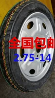 Vận chuyển quốc gia 275-14 lốp xe điện ba bánh lốp vỏ bên trong lốp cộng với vòng thép - Lốp xe máy lốp xe máy chống đinh