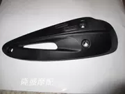 Thường Châu Guangyang Jinli CK110T xe máy ống xả gốc lá chắn ống xả che nóng - Ống xả xe máy