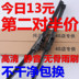 Dongfeng phổ biến Lingzhi gạt nước Lingzhi M3 lưỡi gạt nước V3 M5 M3L M5L đặc biệt không xương gạt nước dải Gạt nước kiếng