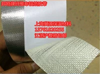 Термостойкая водостойкая бумажная лента, увеличенная толщина, предотвращение трещин